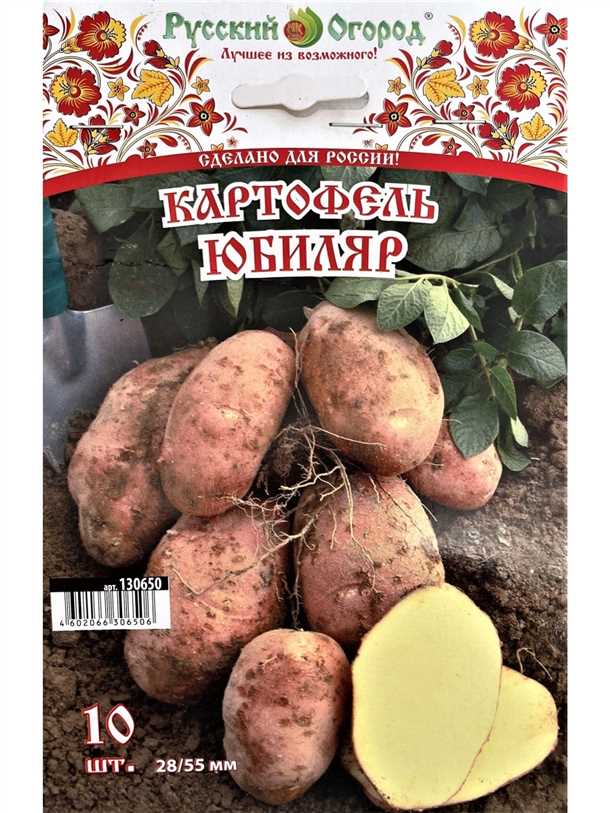 2. Подготовка почвы