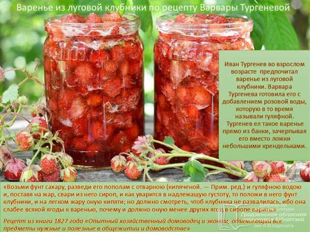 Выбор и подготовка ягод