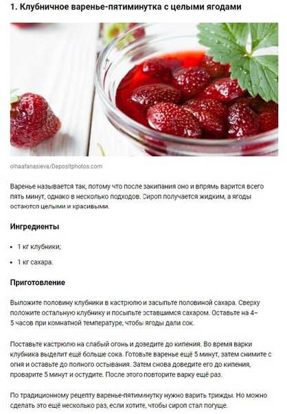 Подготовка сахарного сиропа