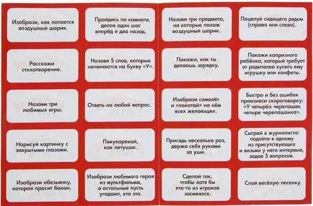 Смешные задания для новогодних фантов